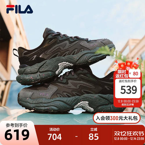 FILA斐乐蕨草鞋丨休闲鞋