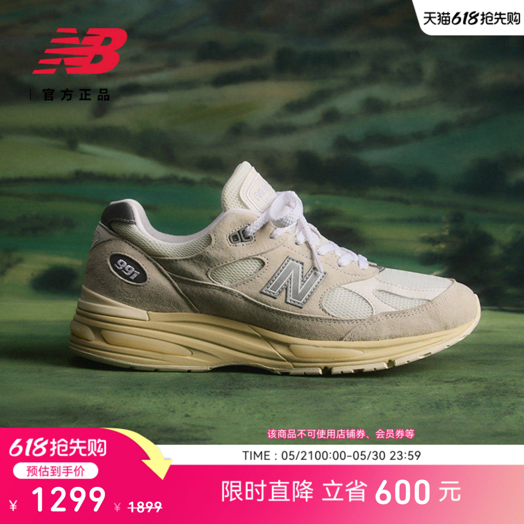 New Balance NB正品英产男女潮流百搭舒适运动休闲鞋U991OW2