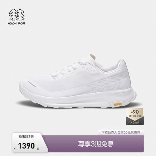 KOLONSPORT低帮徒步鞋E
