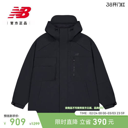 NewBalanc26新款男款运