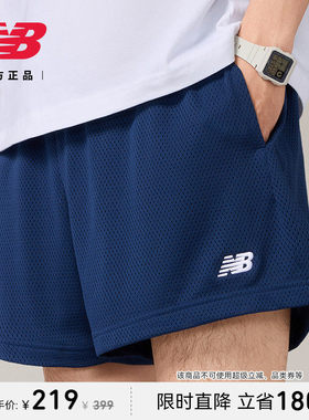New Balance NB正品25新款男百搭舒适运动休闲 短裤MS41514