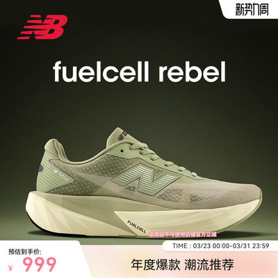 NewBalanc26新款男女款R