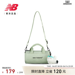 New Balance NB正品女休闲舒适潮流百搭运动斜挎包LAB52403