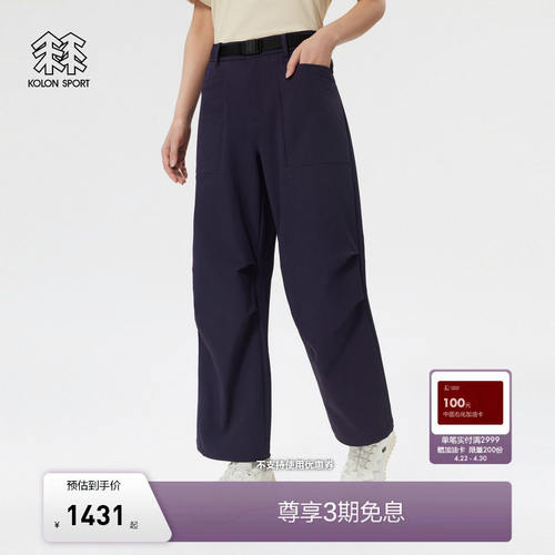 KOLONSPORT可隆运动软壳