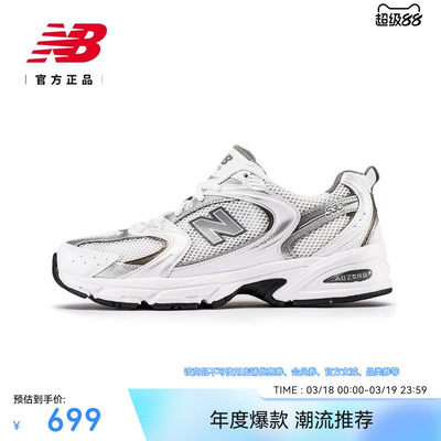 NewBalanc新款男女情侣