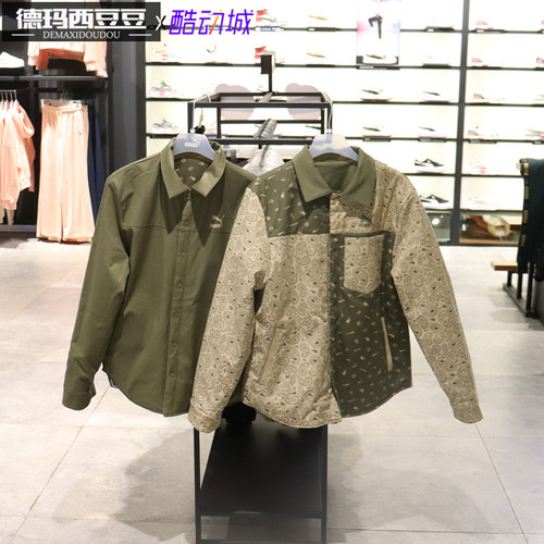 专柜正品PUMA彪马新款男子SHACKET复古双面穿翻领衬衫外套 534972