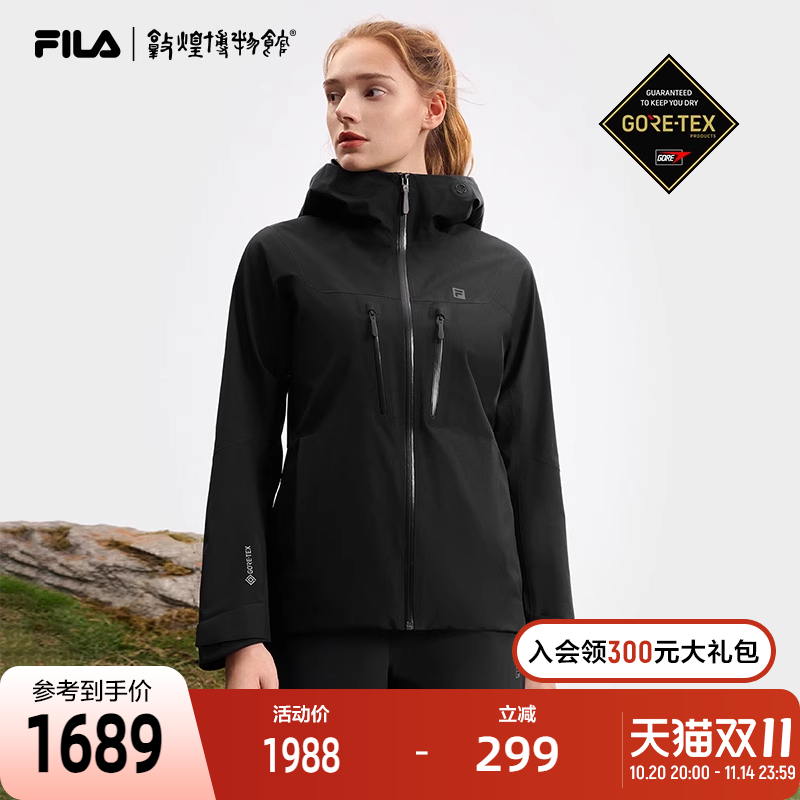 FILA敦煌博物馆联名山锋