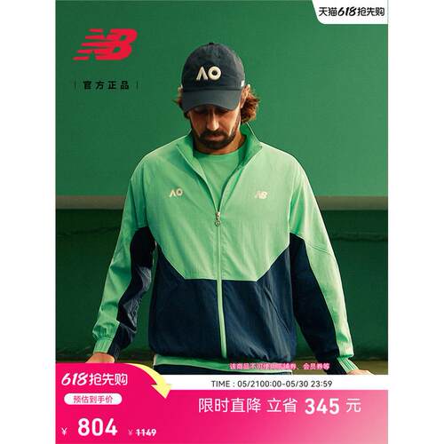 NewBalanc 正品新男士澳