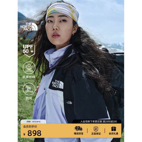 北面女Mountain户外多效