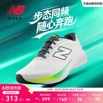 NewBalanc26新款680v9