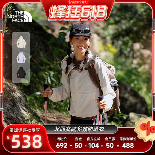 北面防晒衣皮肤衣外套女