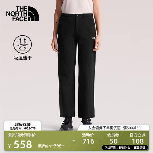 北面速干裤女裤子长裤运