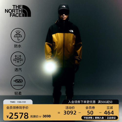 【李昀锐同款】北面男Fro