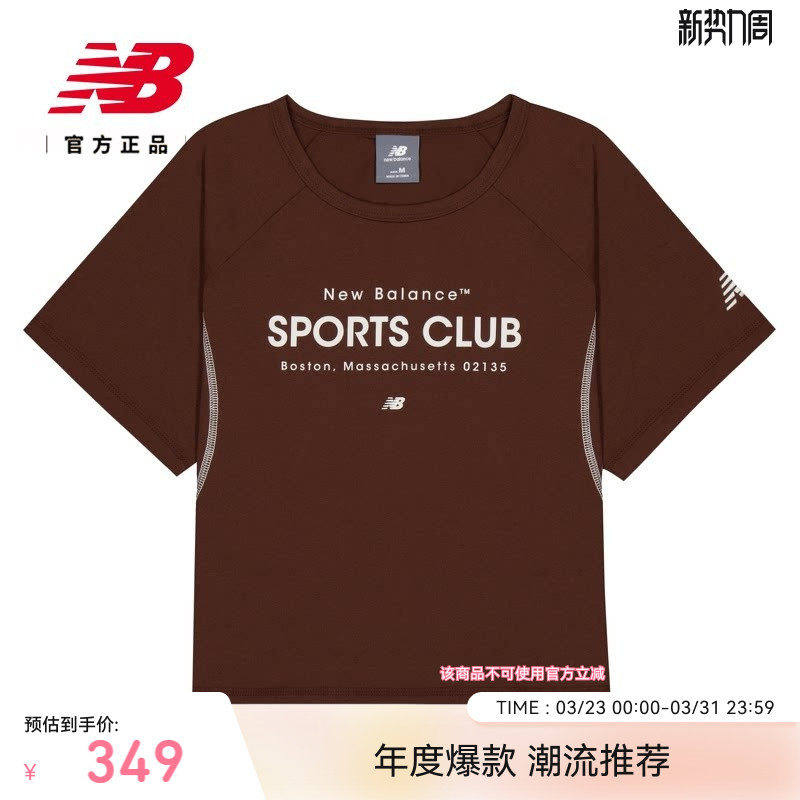 New Balance NB正品26新款女款休闲舒适圆领短袖T恤WT61X1SZ