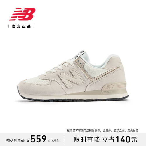 NewBalanc正品新款男女