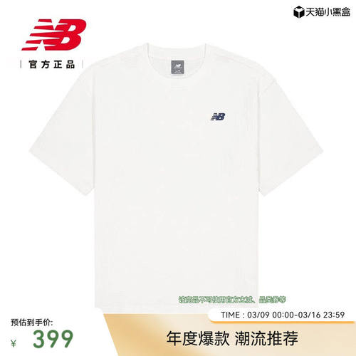 NewBalanc26新款男士潮