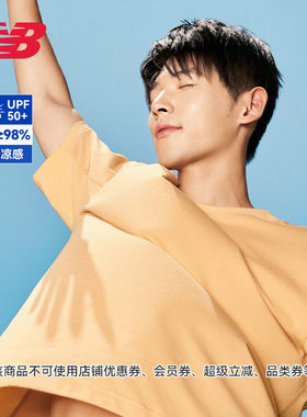 New Balance NB正品25新款男舒适休闲 凉感防晒短袖NEF39901