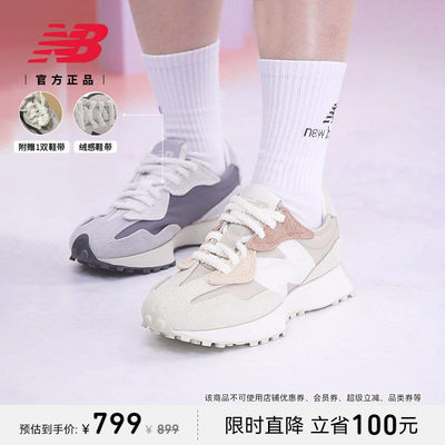 【V头鞋】NewBalanc正品