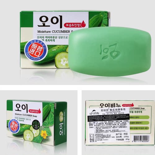 韩国进口黄瓜香皂去黑头