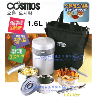 韩国进口COSMOS保温饭盒保温桶粥桶野餐带饭WJ-385 1.6L 白钢