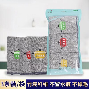 3件包邮韩国竹炭吸水洗碗布厨房抹布清洁不沾油擦桌子擦灰不掉毛