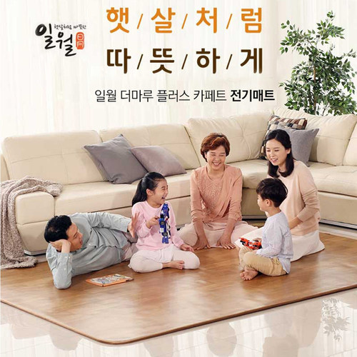 日月无辐射碳晶地热垫地垫地暖垫