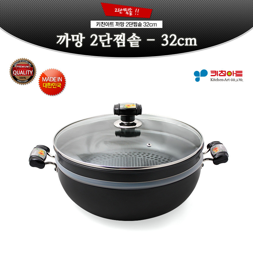 韩国进口 KitchenArt 蒸锅 汤锅 两用蒸锅 单层双层 多用锅 多款