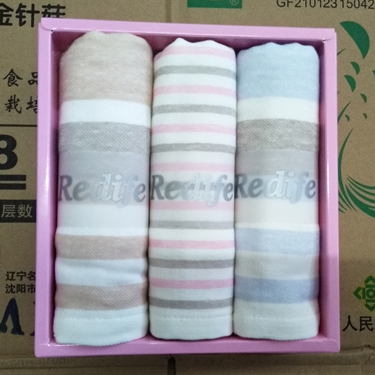 韩国进口  彩条竹纤维毛巾面巾洗脸巾擦脸巾擦手巾 3条高档礼盒装