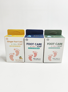 JCLEANINC洁克琳薄荷脚气皂足部清洁皂洗脚香皂除臭保湿止痒