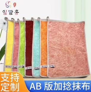 加捻抹布家务地板多用抹布珍珠粒吸水不掉毛 韩国进口AB版 3件 包邮