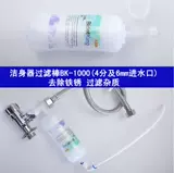 Биде, умный туалет, аксессуары