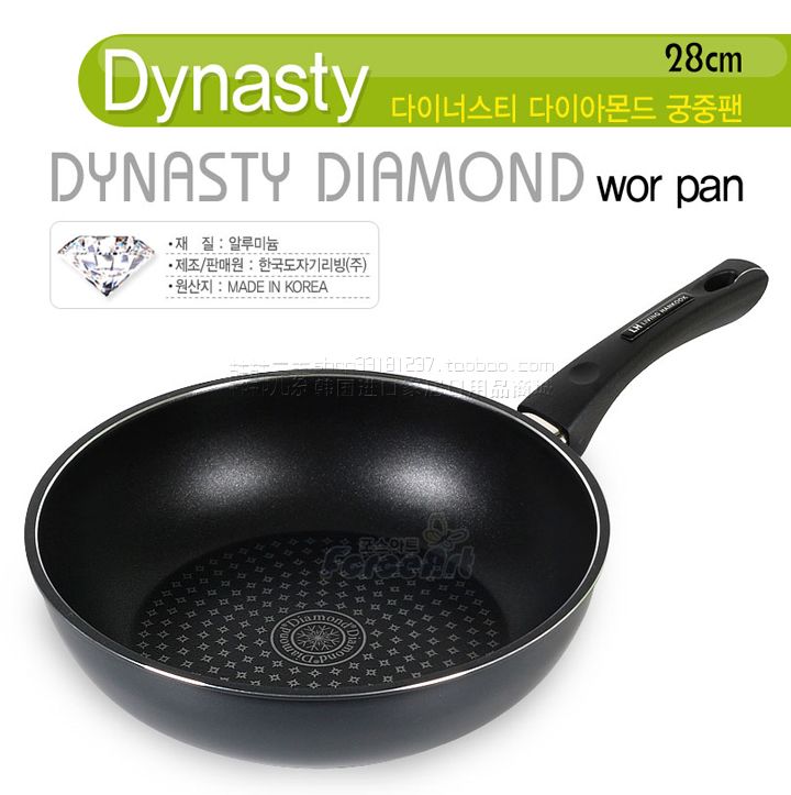 钻技韩国高级电磁炉可用不粘锅