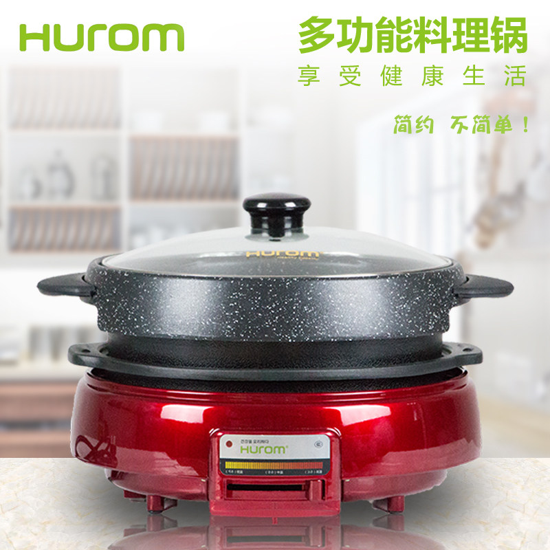 韩国惠人多功能无烟不粘电烤锅家用麦饭石烧烤锅涮烤一体电烤盘