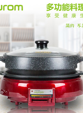 多功能不粘麦饭石烧烤锅韩国惠人