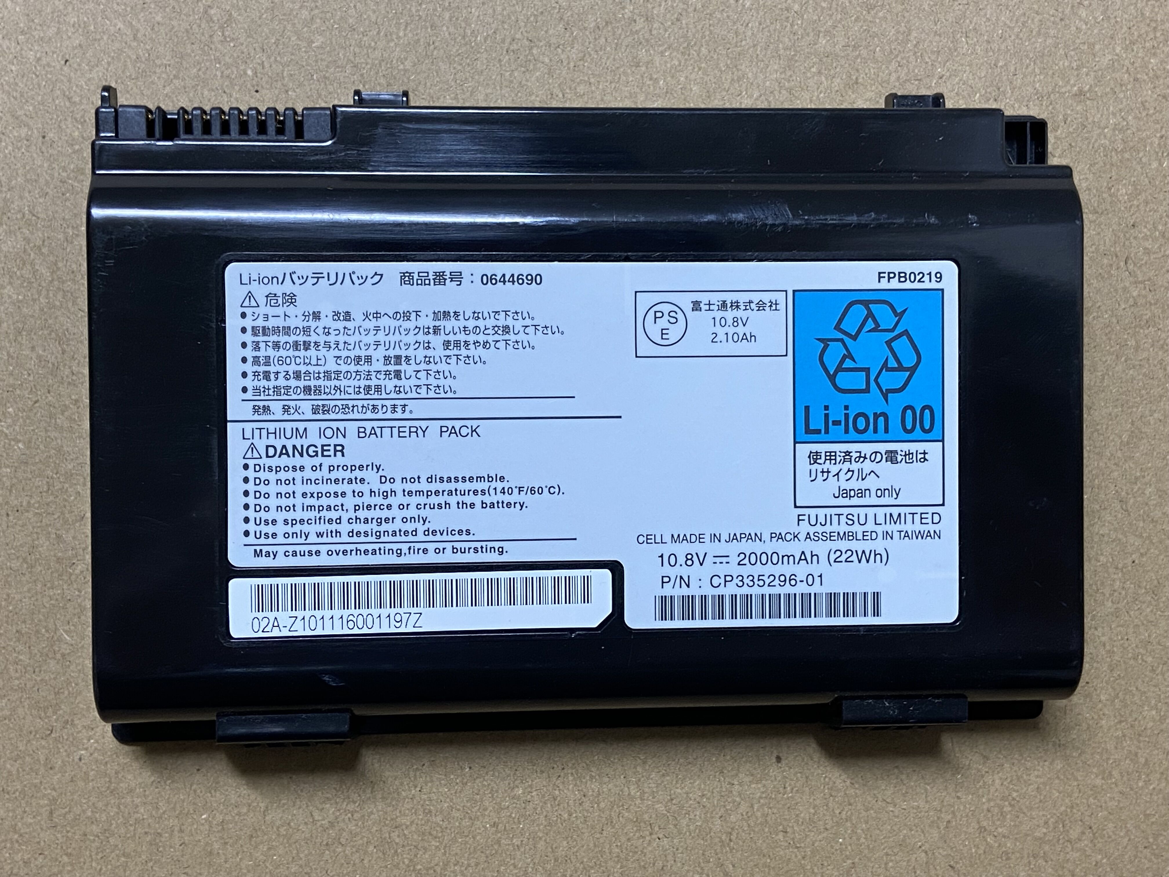 FPCBP175FPCBP176A540A550E8420