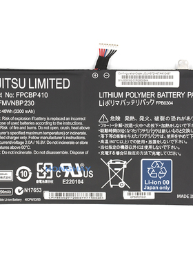 富士通 FPCBP410 FMVNBP230 FPB0304 适用UH554 UH574 笔记本电池