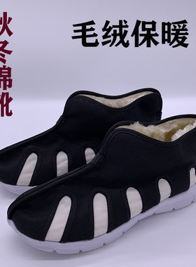 保暖高腰棉靴养生缘单梁十方鞋