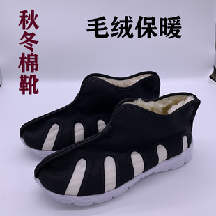 武当加绒道士棉鞋男保暖运动十方鞋女练功功夫布鞋武术靴子太极鞋