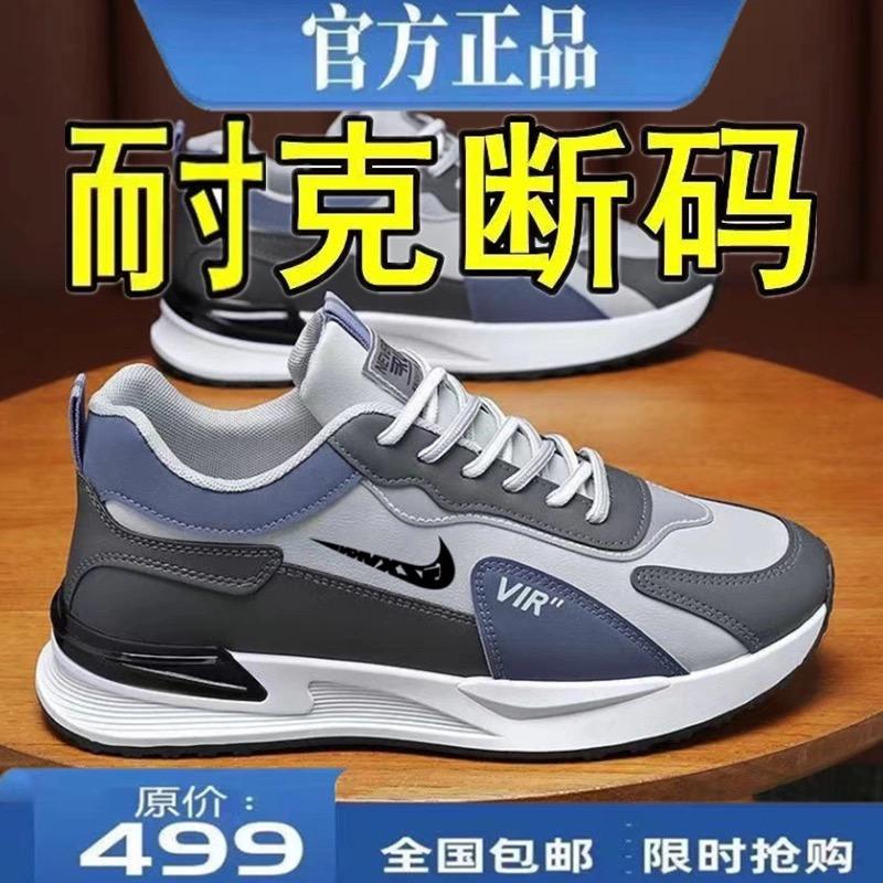 品牌男鞋皮面运动鞋秋季轻便透气休闲鞋防臭耐磨软底跑步旅游鞋子