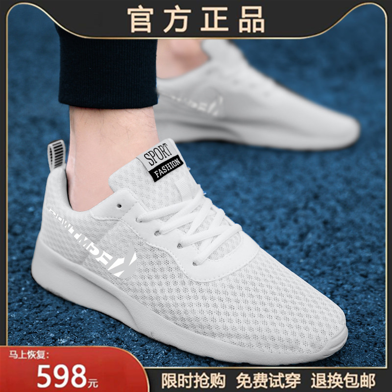 名牌鞋子断码男鞋透气轻便休闲情侣运动鞋网面伦敦三代跑步鞋男款