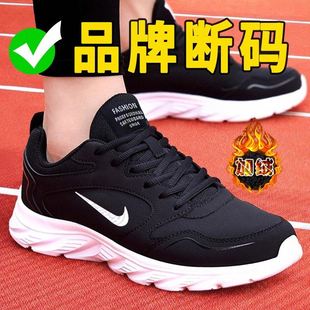 特价断码品牌秋冬男鞋皮面加绒耐磨休闲运动鞋防滑软底旅游跑步鞋