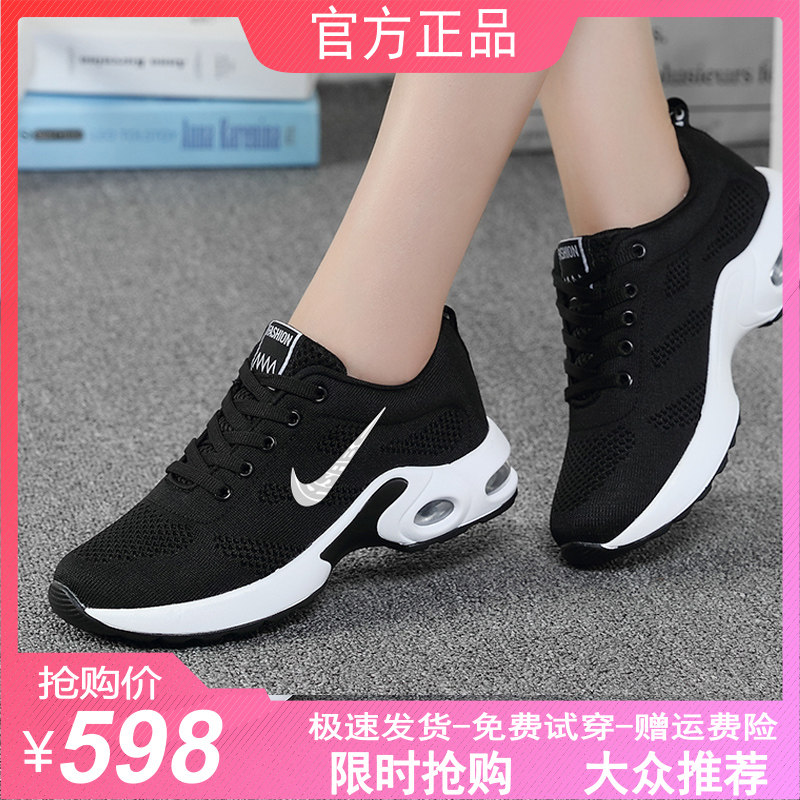 女鞋名牌夏季运动鞋防臭百搭跑步鞋网面韩版防滑气垫休闲旅游鞋子