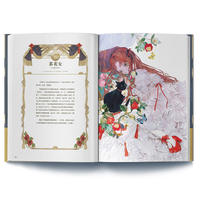 【官方正版+现货速发+随书赠品】童话古书店：夜汽车幻想插画集  复古童话艺术家夜汽车yogisya插画集童话插画集创作 thumbnail 4