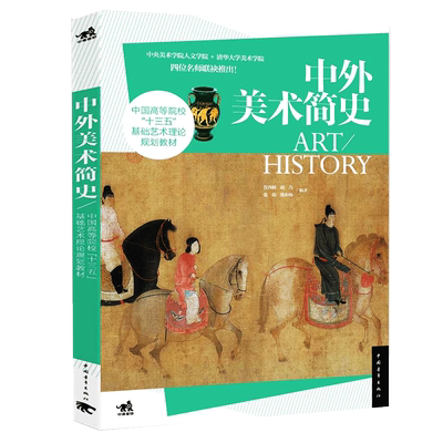 现货四位名师联合编写