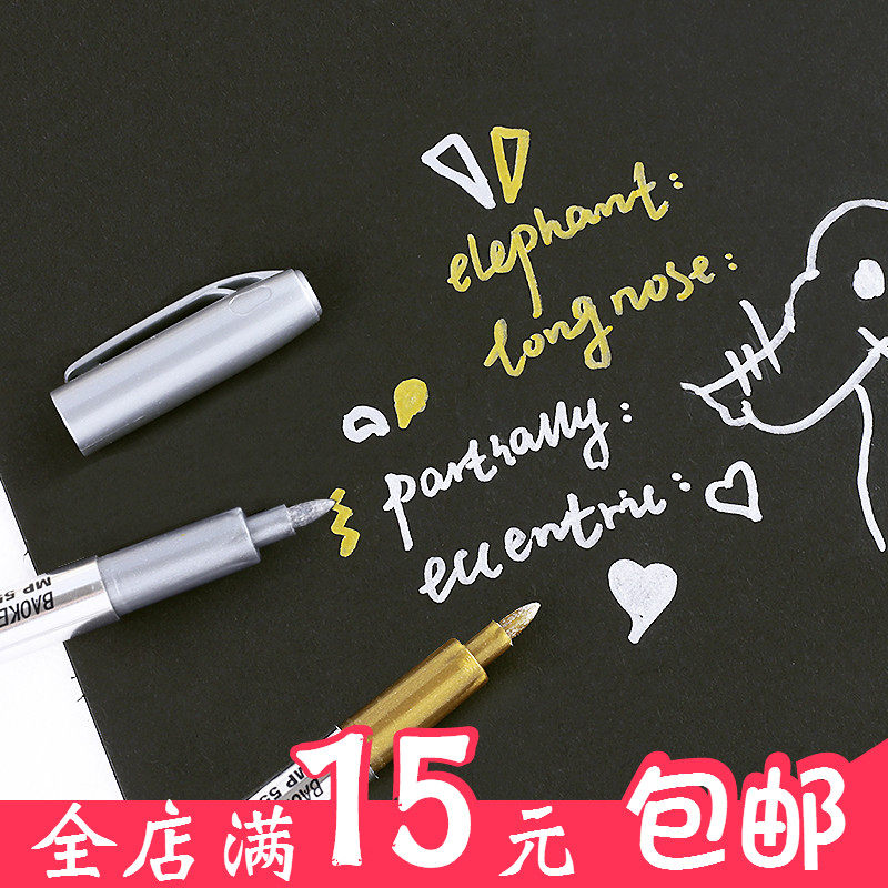 寶克金屬色工藝筆 金銀色記號筆 簽到簽名筆 賀卡相冊金屬筆在類目 電子詞典/電紙書/文化用品, 筆類/書寫工具, 記號筆中 - 來自Buy2taobao.com提供專業的淘寶代購服務