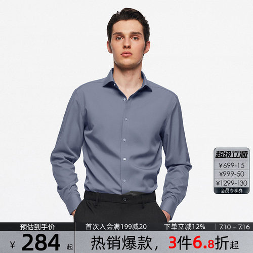 【速干/防静电/商场新款】G2000男装2026吸湿时尚衬衣长袖衬衫