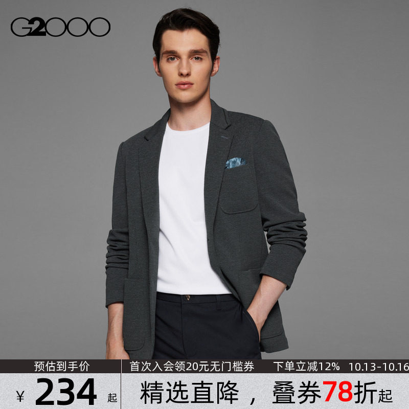 【高级感】G2000男装商场同款秋季舒适弹性多口袋休闲西服外套男
