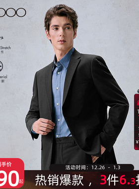 【抗菌/多面弹性】G2000男装商务通勤新款西装正装西服套装男.