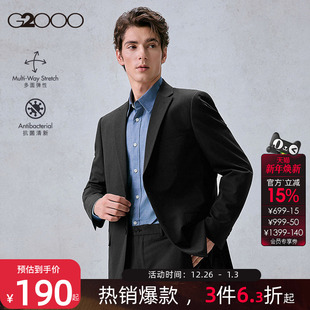 G2000男装 商务通勤新款 西装 西服套装 多面弹性 正装 男. 抗菌