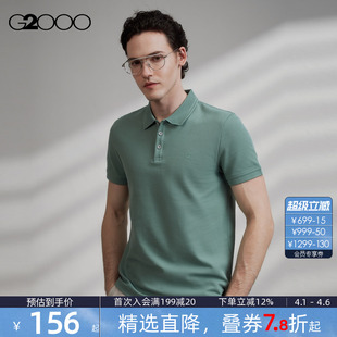T恤舒适感设计polo衫 男. 休闲翻领短袖 夏季 舒适亲肤 G2000男装